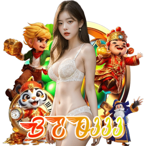 beo333 สล็อตออนไลน์